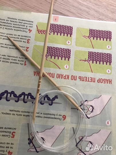 Спицы для вязания круговые