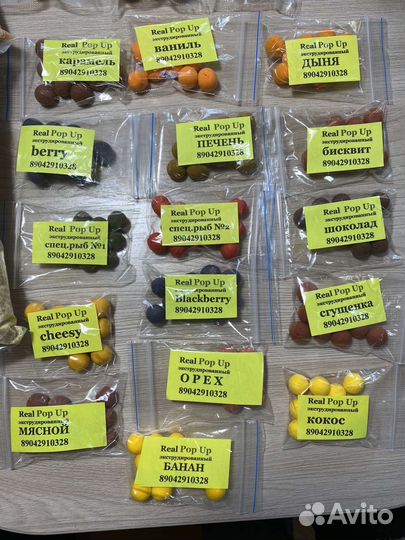 Pop up (поп ап) экструдированный