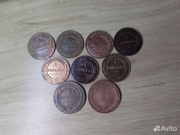 Монеты Российской империи