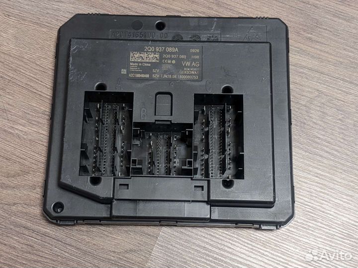 Блок BCM Skoda Rapid новый