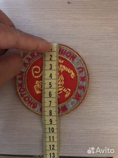 Карате эмблема Шотокан