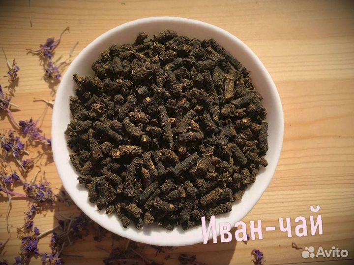 Иван-чай кипрей, натуральный, урожай 2023, один кг