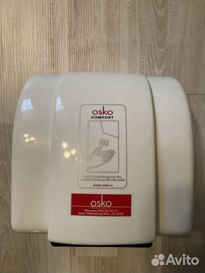 Osko Comfort сушилка для рук (новая)