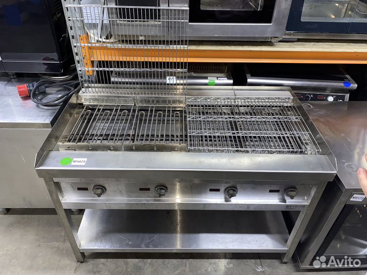 Гриль вулкан