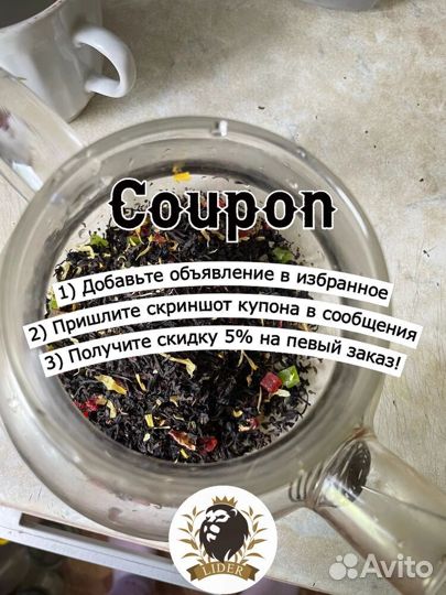 Чай Габа улун светлый, оптом
