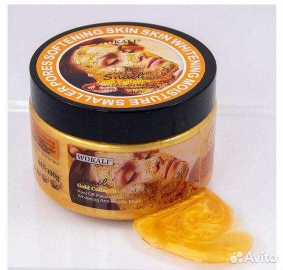 Золотая маска для омолаживающего пилинга