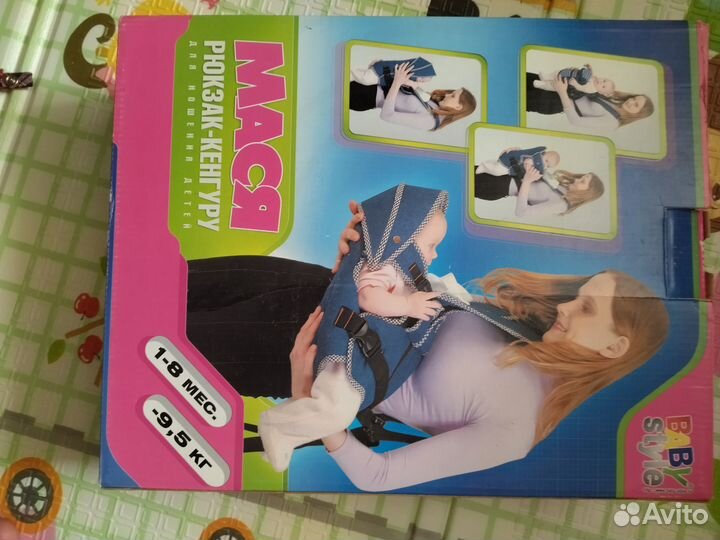 Рюкзак переноска кенгуру для новорожденных