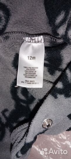 Комбинезон теплый 74