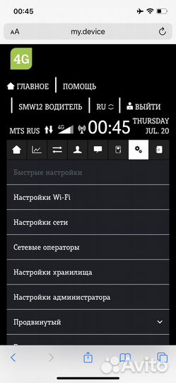 4G WiFi USB модем Tele2 работает со всеми SIM
