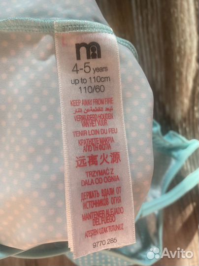 Купальник для девочки 104 110