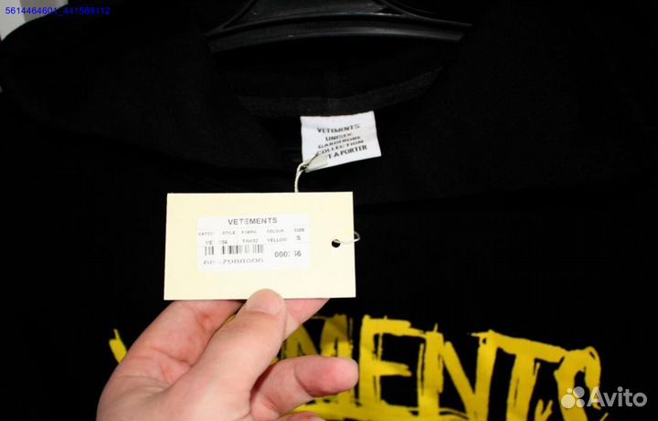 Худи Vetements oversize black (Арт.81200)