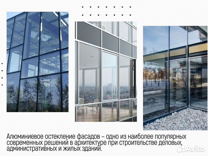 Остекление террас и беседок