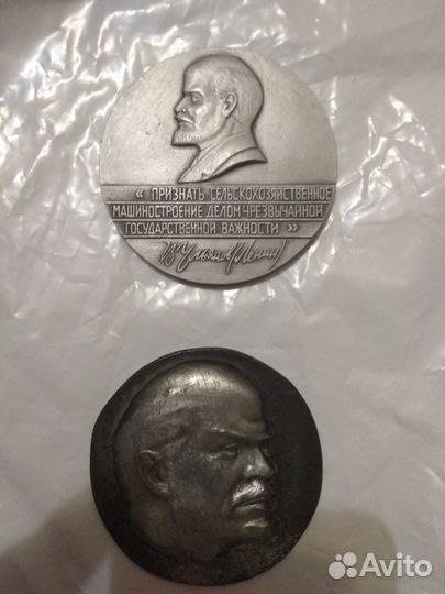 Настольная медаль Ленина