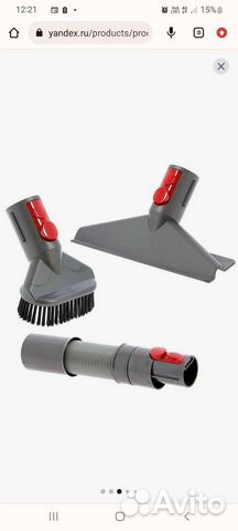 Щетки Home kit к пылесосу Dyson