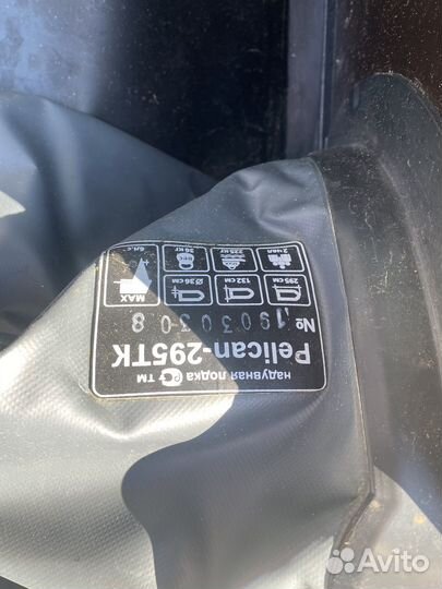 Надувная лодка