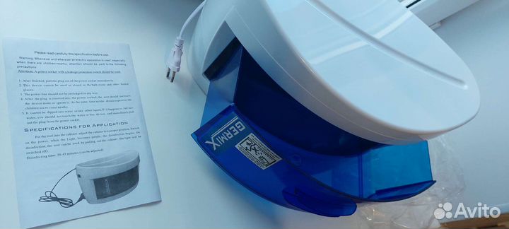 Стерилизатор для инструментов