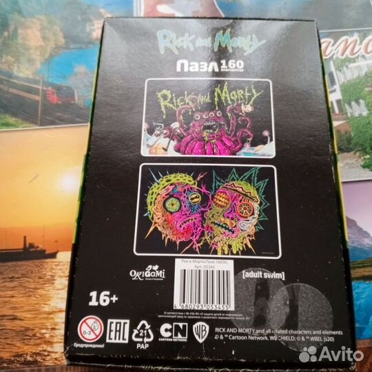 Пазлы 160 деталей