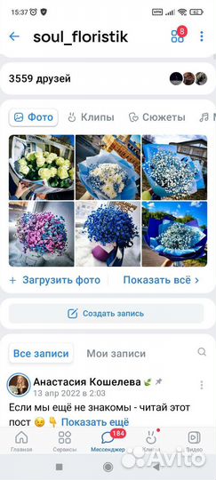 Коробка с гипсофилой M