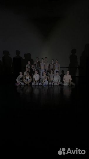 Педагог хореограф