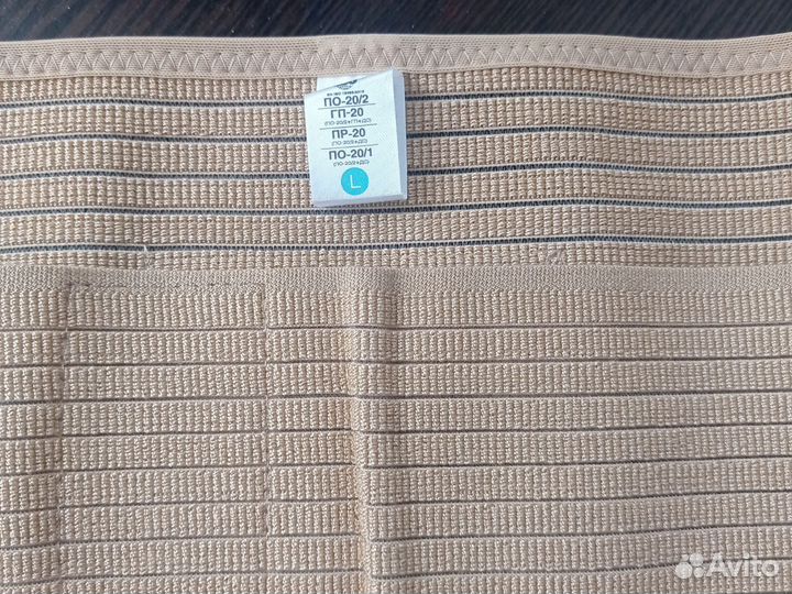 Бандаж послеоперационный абдоминальный