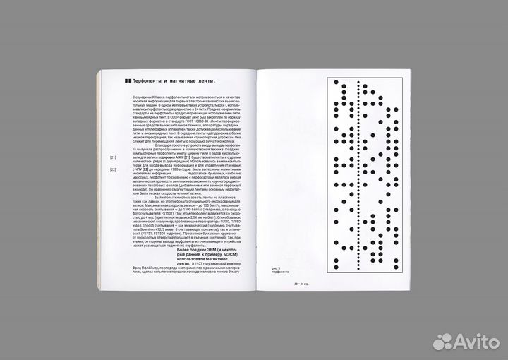 Репетитор по дизайну, подготовка к поступлению