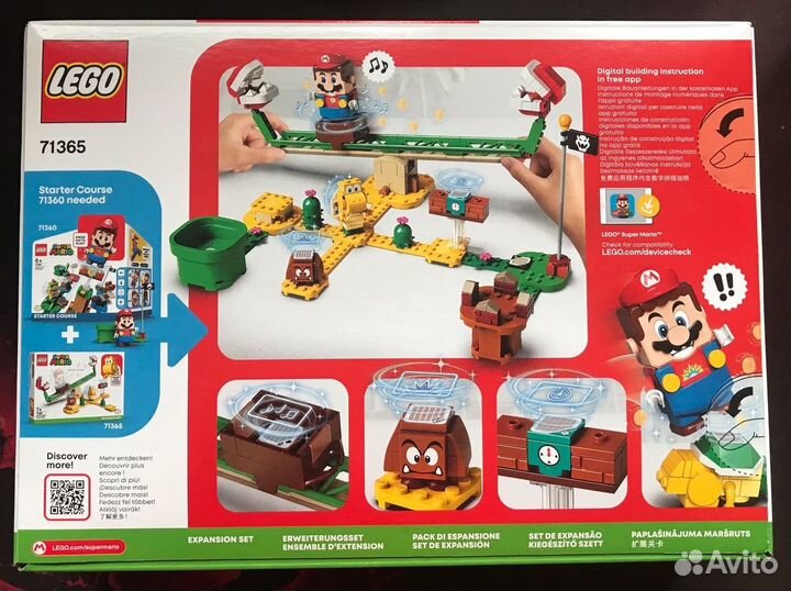 Набор legо Super Mario 71365 Атaкa Paстeния-пирaнь