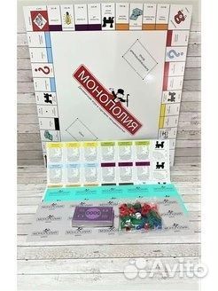 Монополия Настольные игры