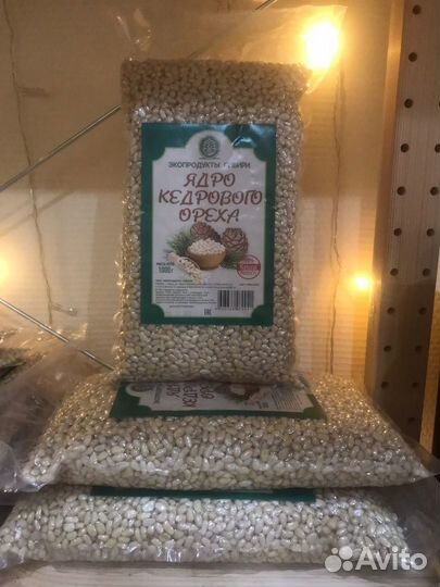 Орех кедровый (очищенный)