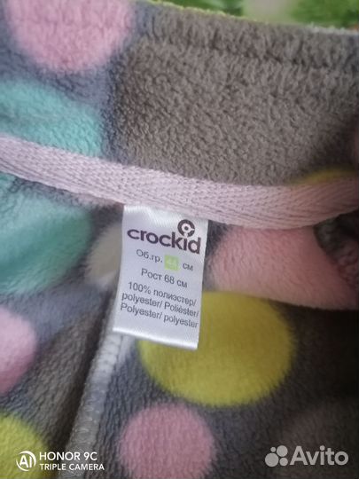 Флисовая поддева