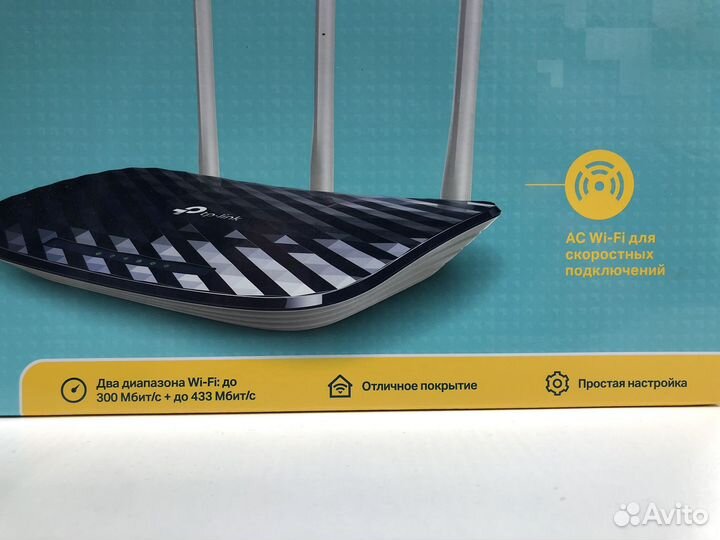 Wi-Fi роутер TP-link Archer C20