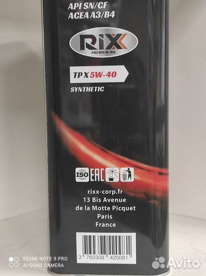 Масло моторное rixx TP X 5W40 SN/CF 4л. Синтетика