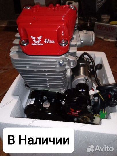 В наличии новый 172fmm 25лс 4 клапана 250см3