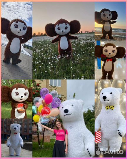 Поздравления ростовых кукол