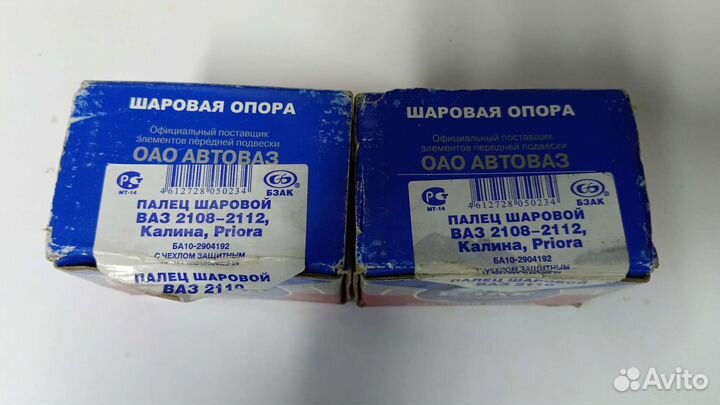 Шаровая опора на ваз