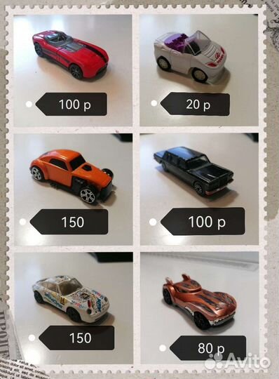 Детские машинки игрушки