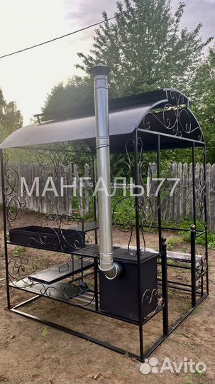 Мангал с крышей