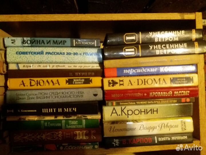 Художественные книги СССР