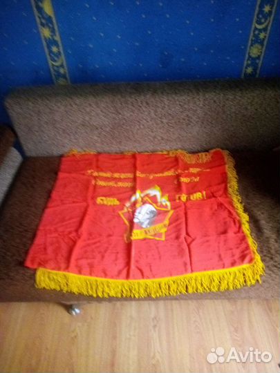 Пионерское знамя