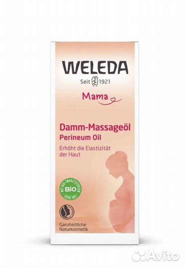 Weleda Масло для кожи интимной области