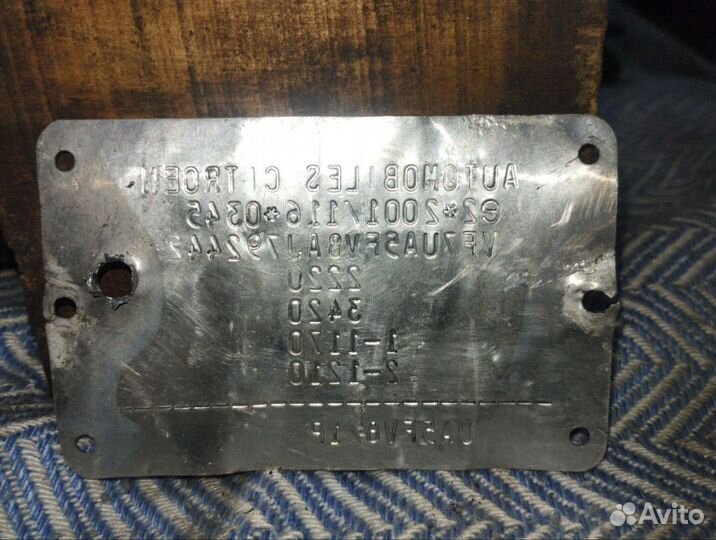 АКПП Citroen Grand c4 picasso