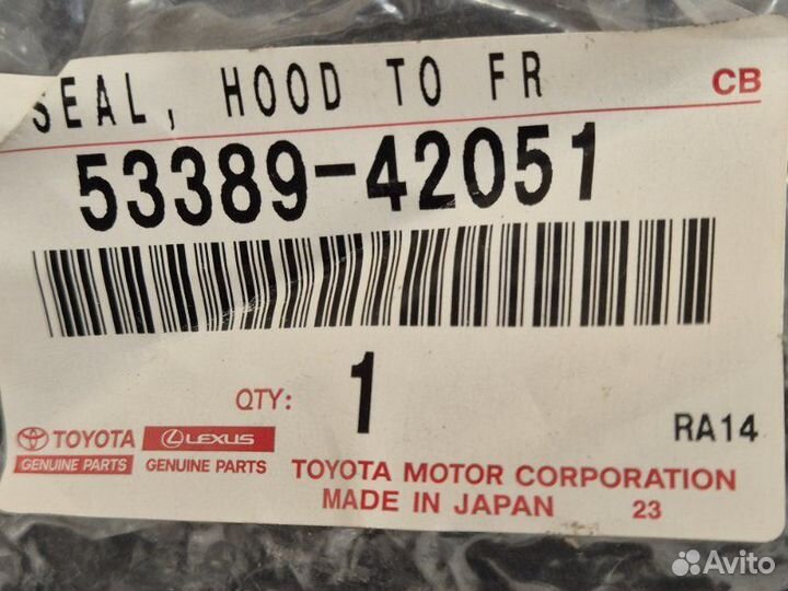 Пыльник крыла передний левый Toyota Rav4 40