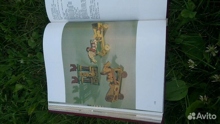 Книга Русская игрушка