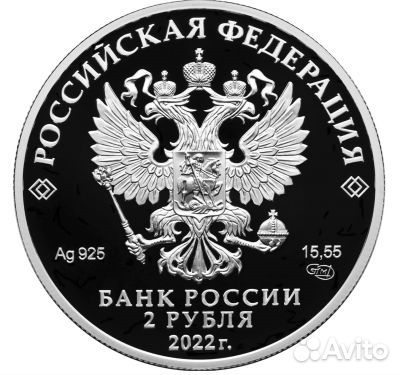 Серебряные монеты 