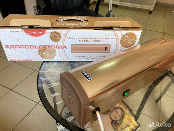 Облучатель рециркулятор медицинский Armed CH111115