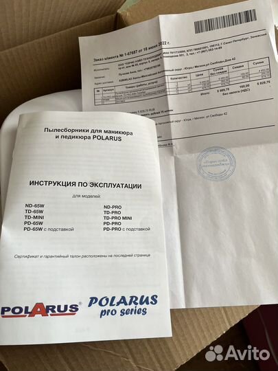 Вытяжка встраемая 80 Вт