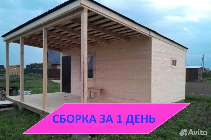 Бытовка зимняя Доставим за один день