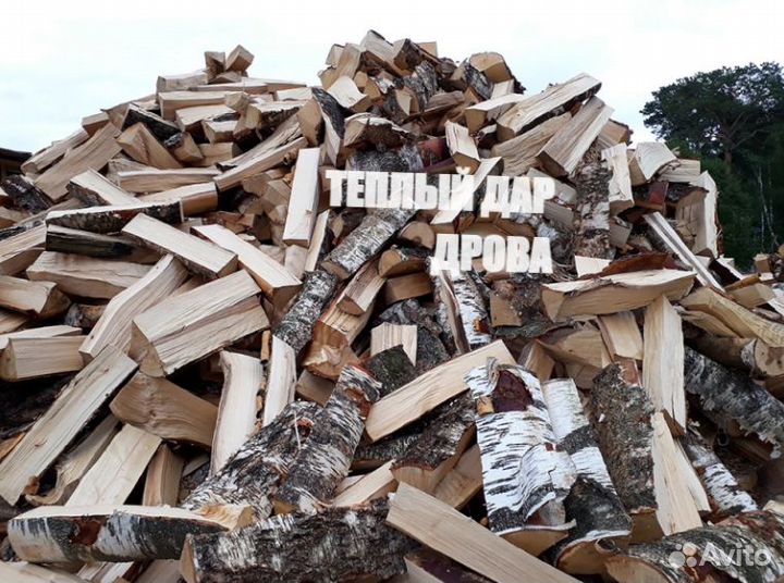 Дрова с доставкой