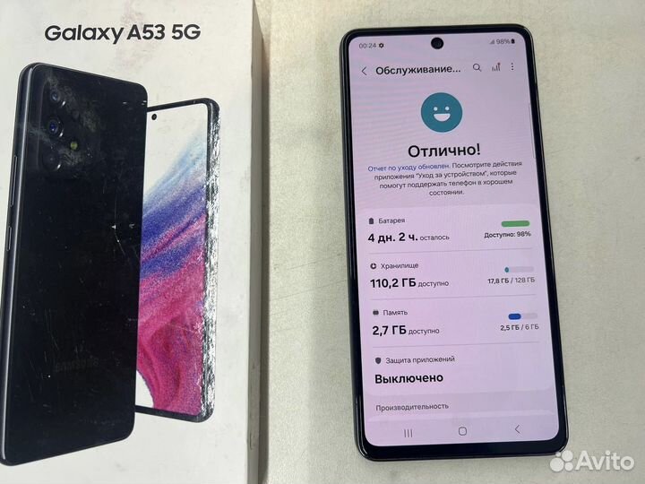 Samsung Galaxy A53 5G, 6/128 ГБ