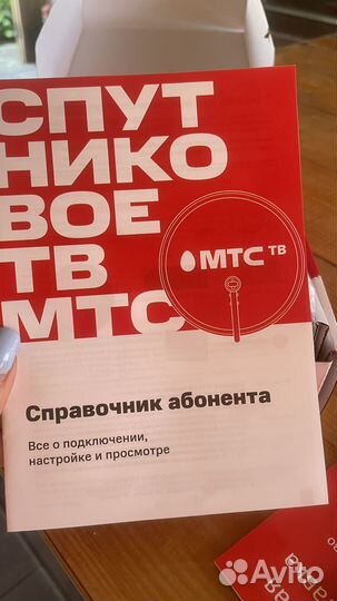 Спутниковая тв приставка МТС