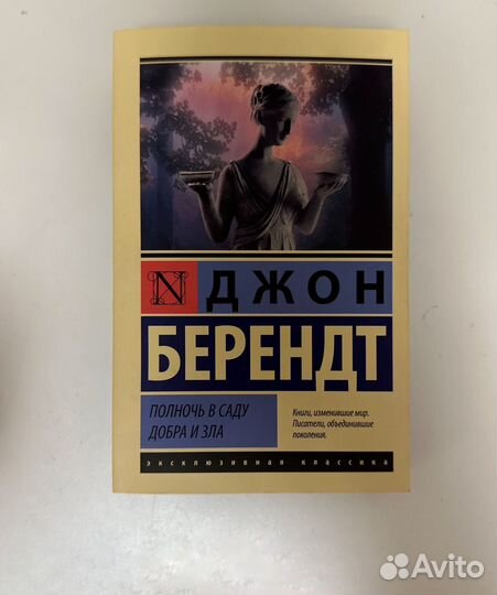 Книги детективы